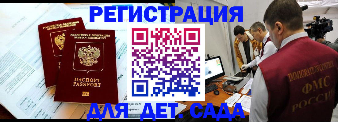 прописка для кредита в Сыктывкаре